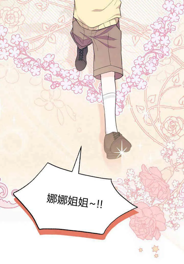 第21话6