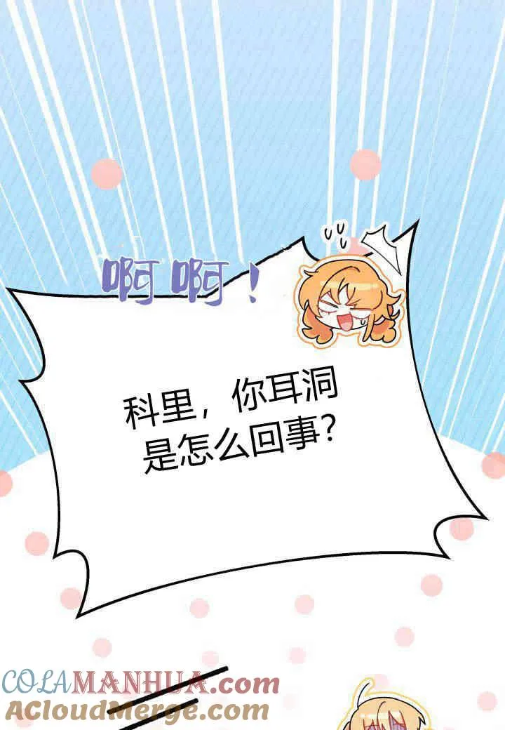 第15话116