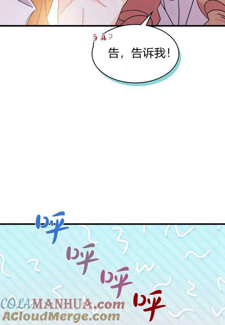 第16话36