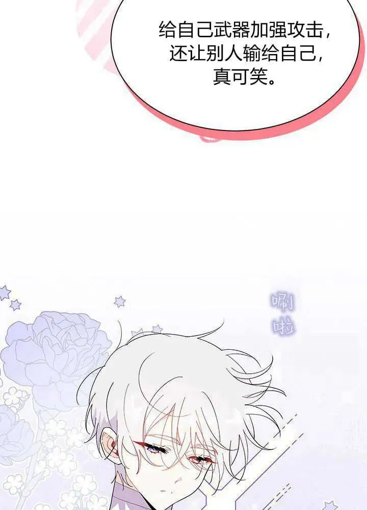第43话35