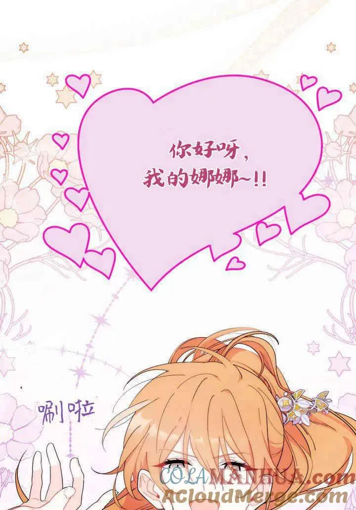 第35话80