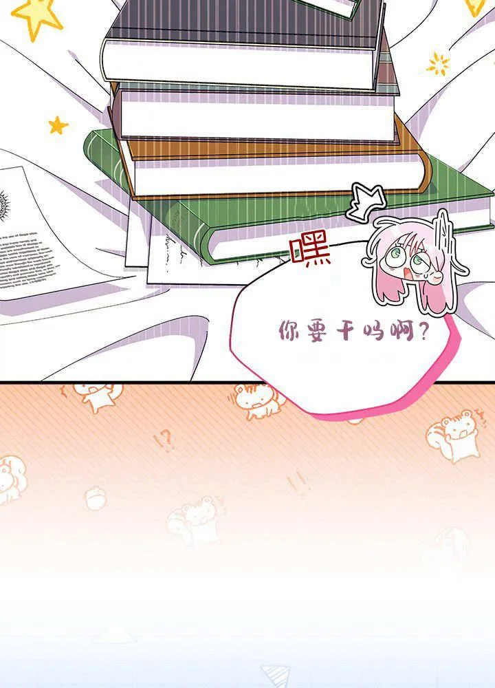 第59话13