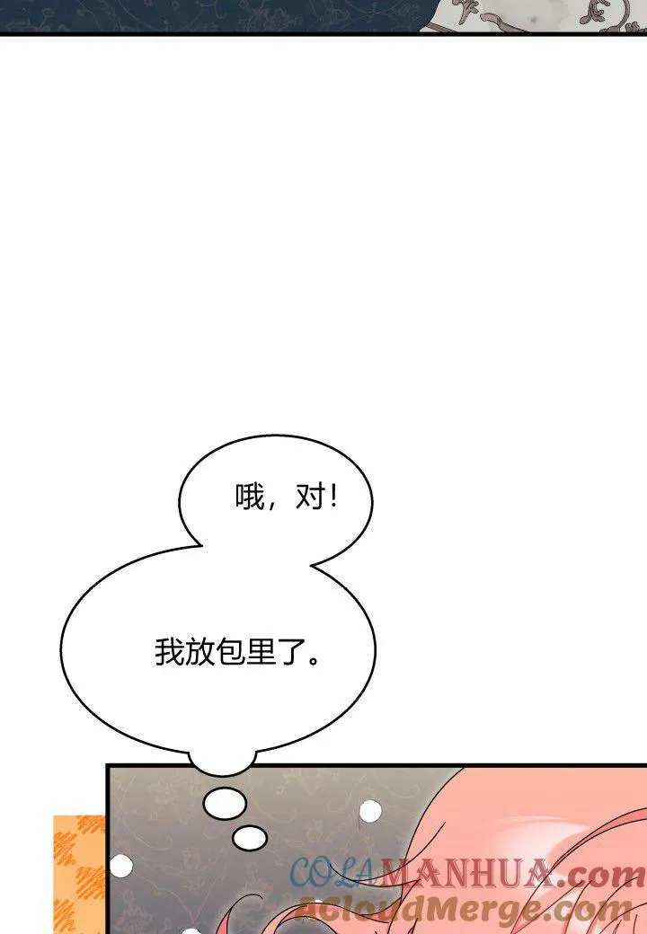 第28话52