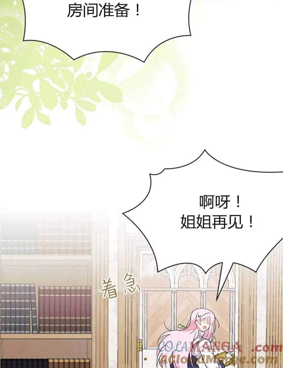 第54话56