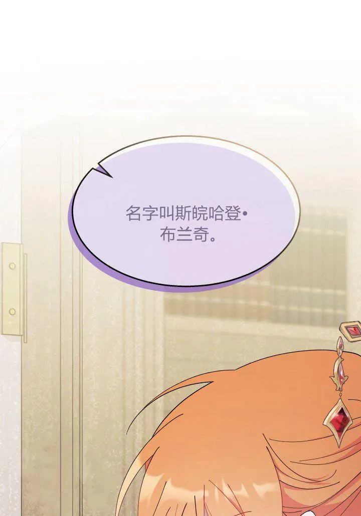 第36话27