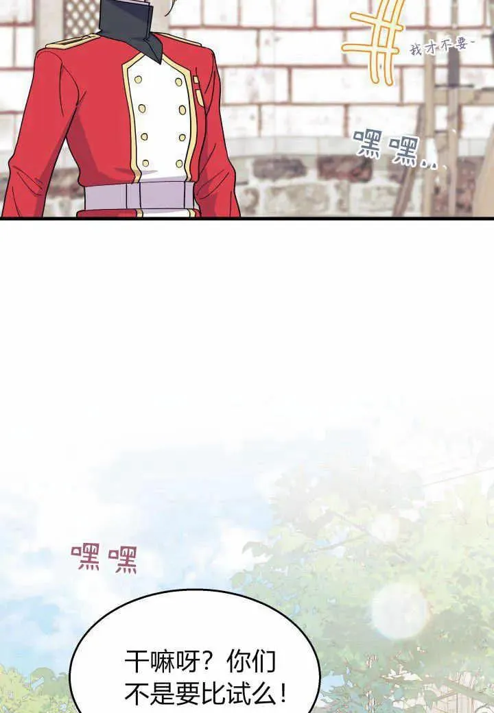 第37话58