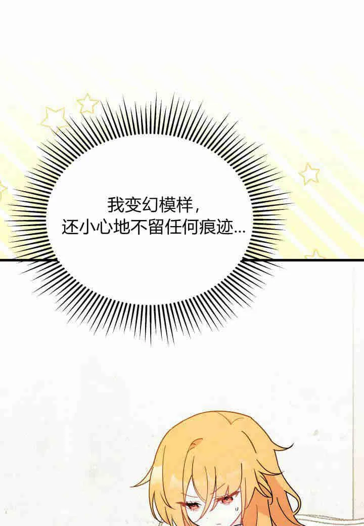 第15话95