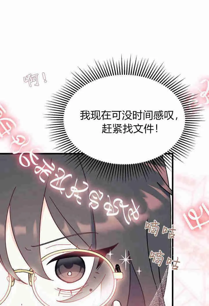 第31话91