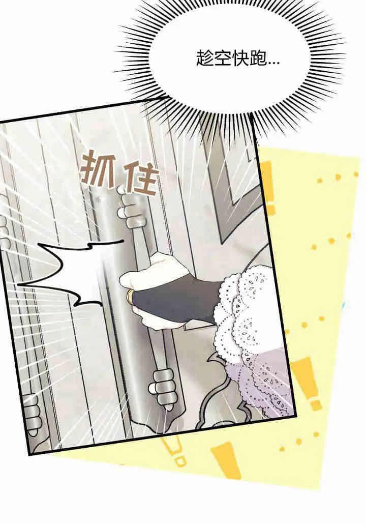 第24话22