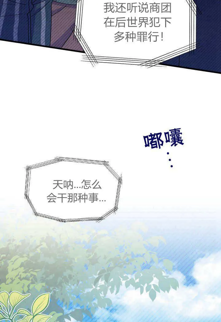 第33话91
