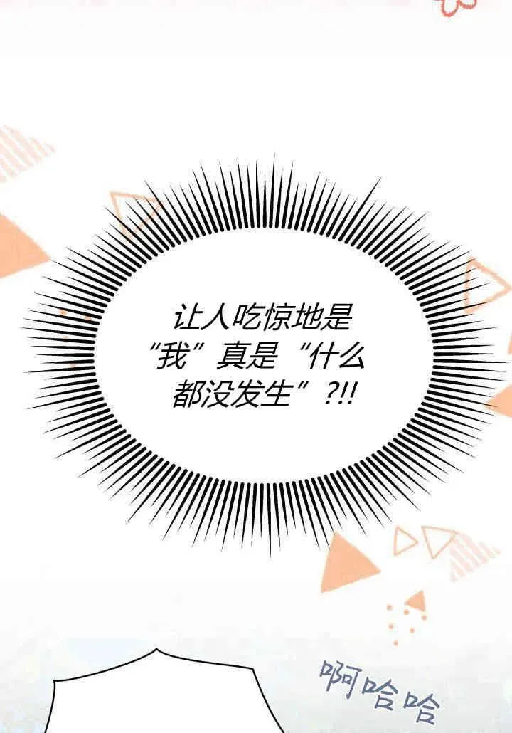 第34话111