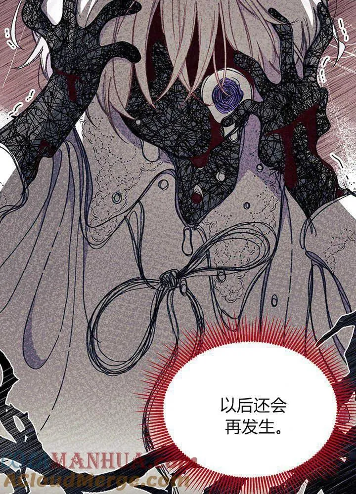 第49话76