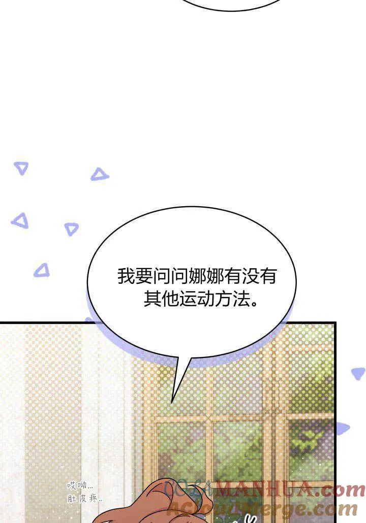 第09话4