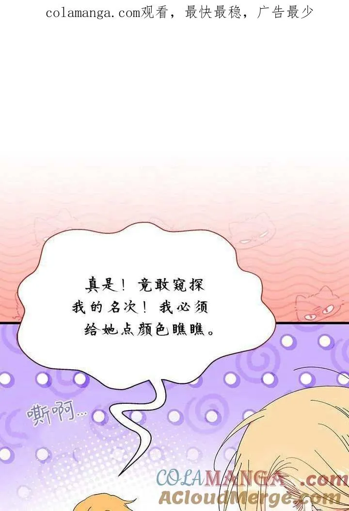 第58话0