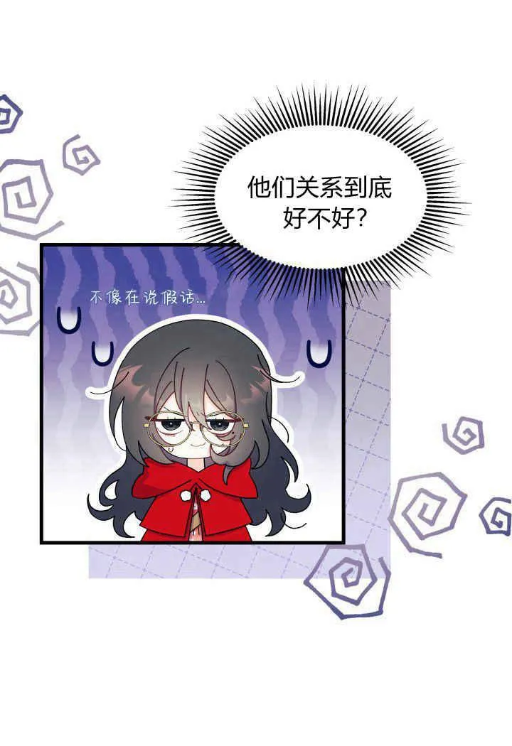 第33话17