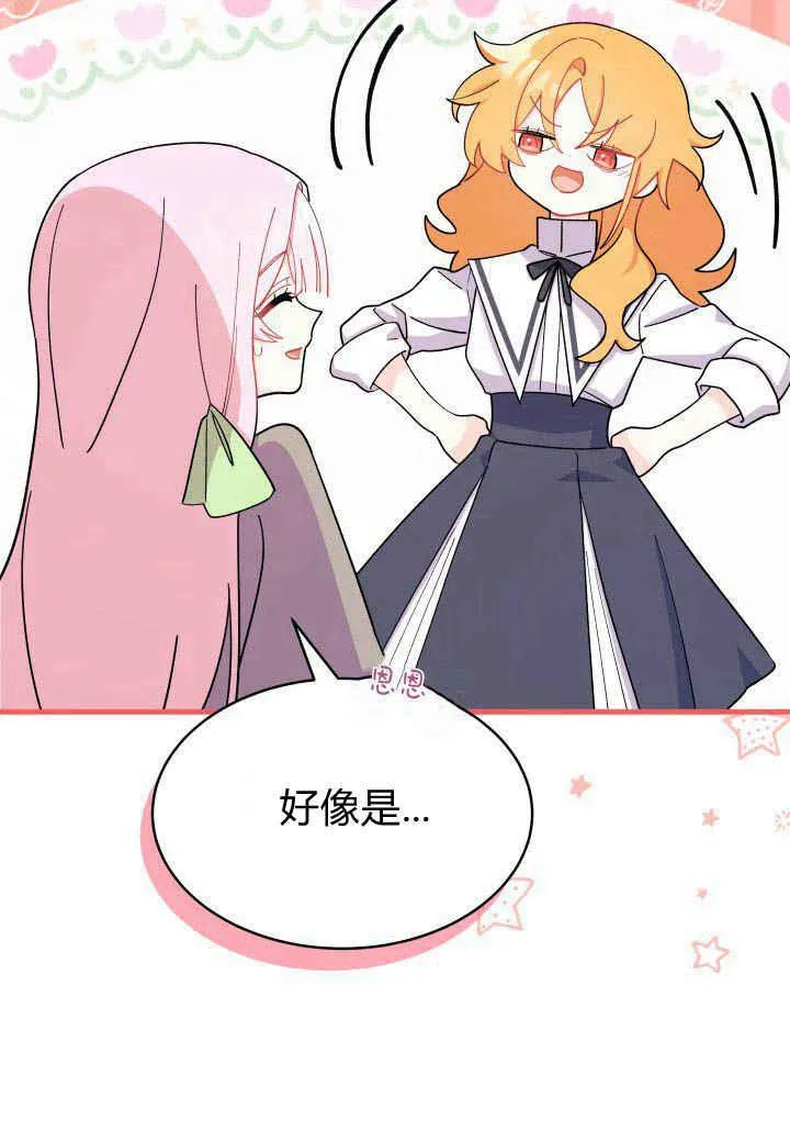 第09话89