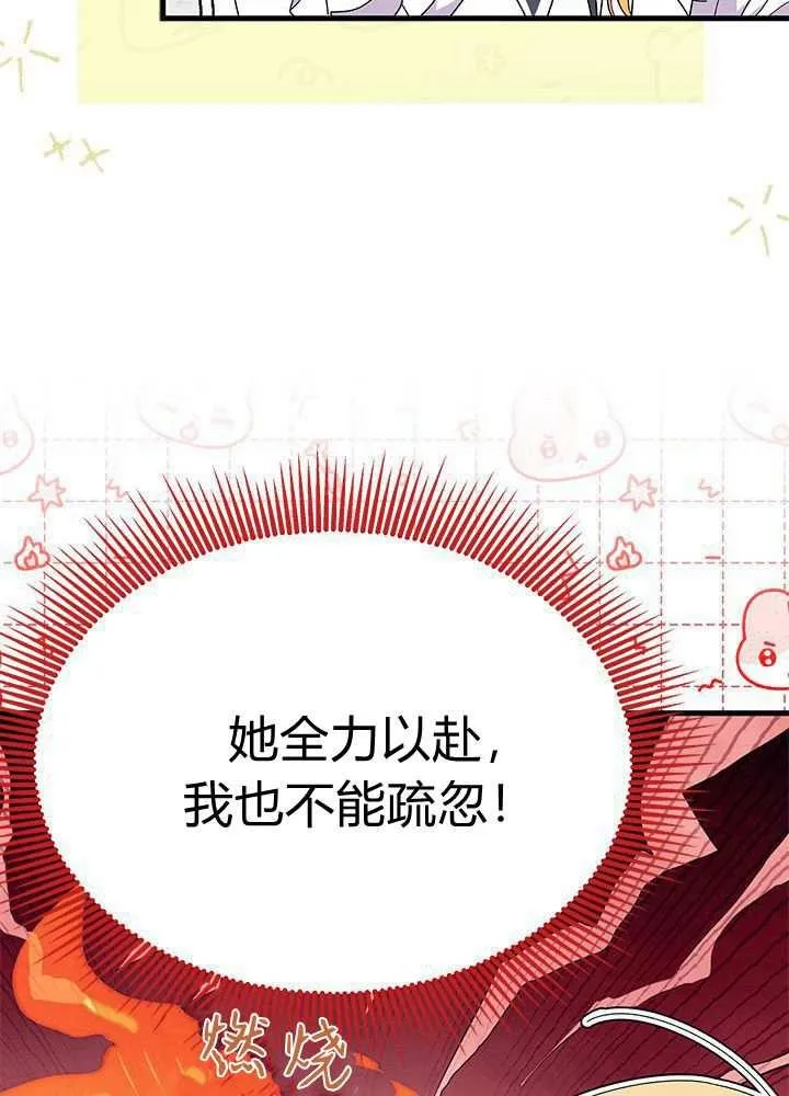 第58话13