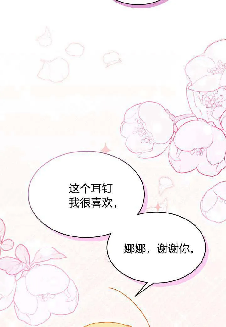 第15话111