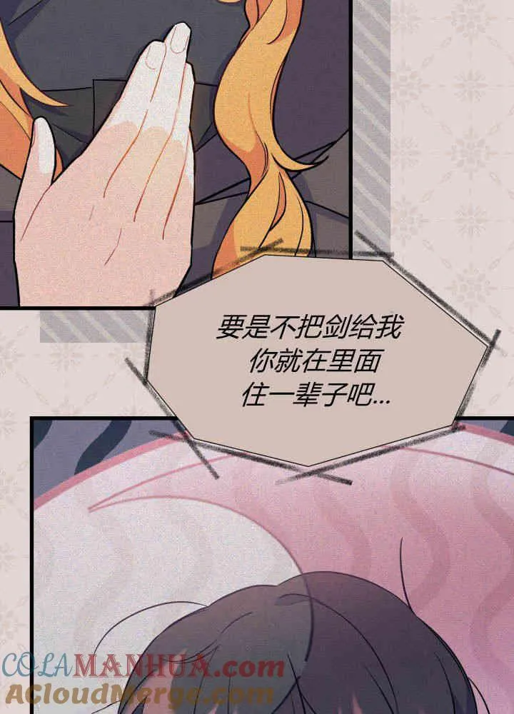 第04话108