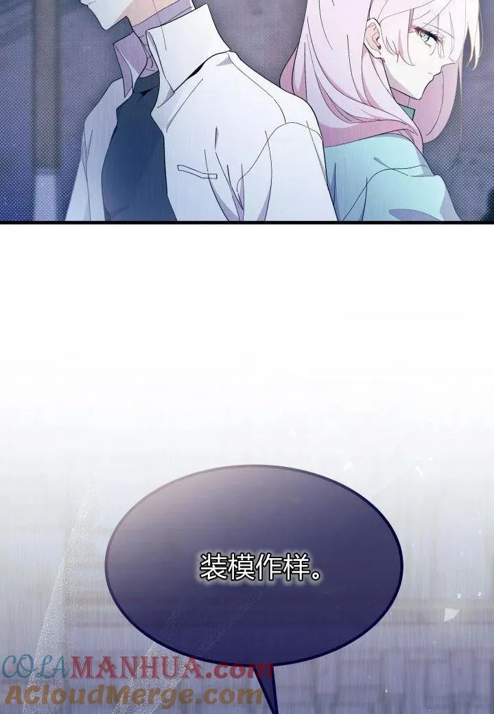 第39话44