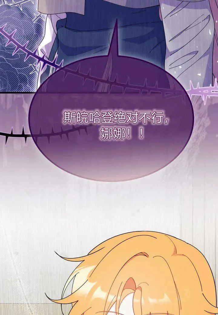 第37话122