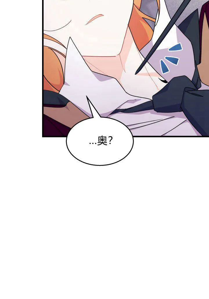第24话34