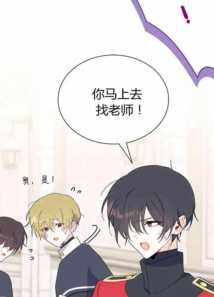 第55话51