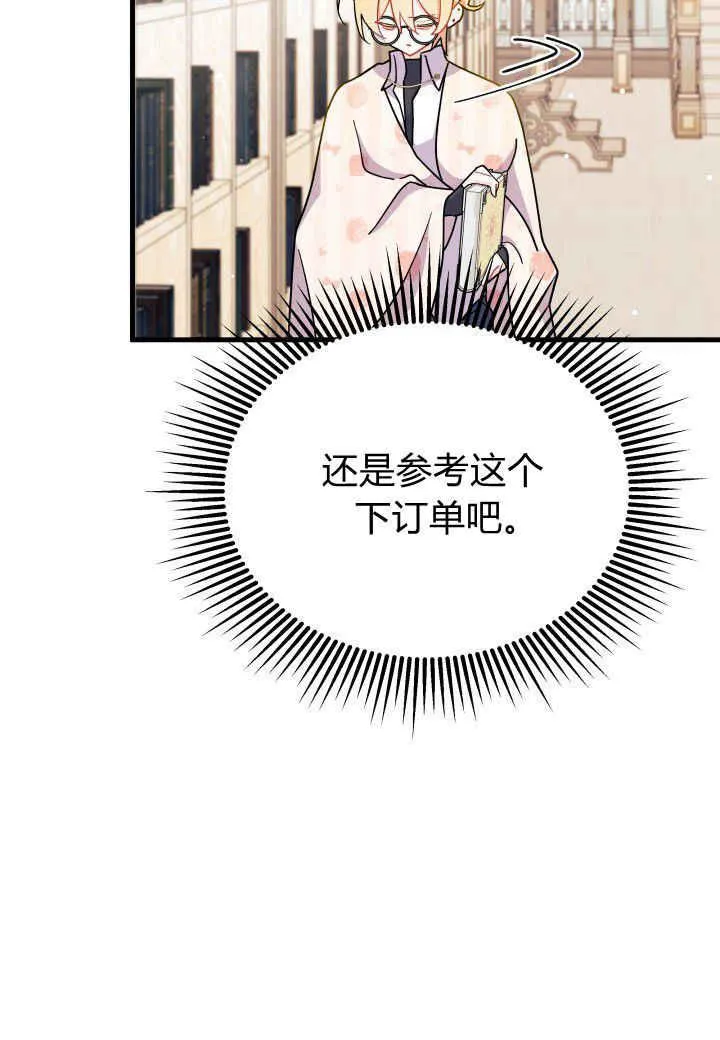 第07话105