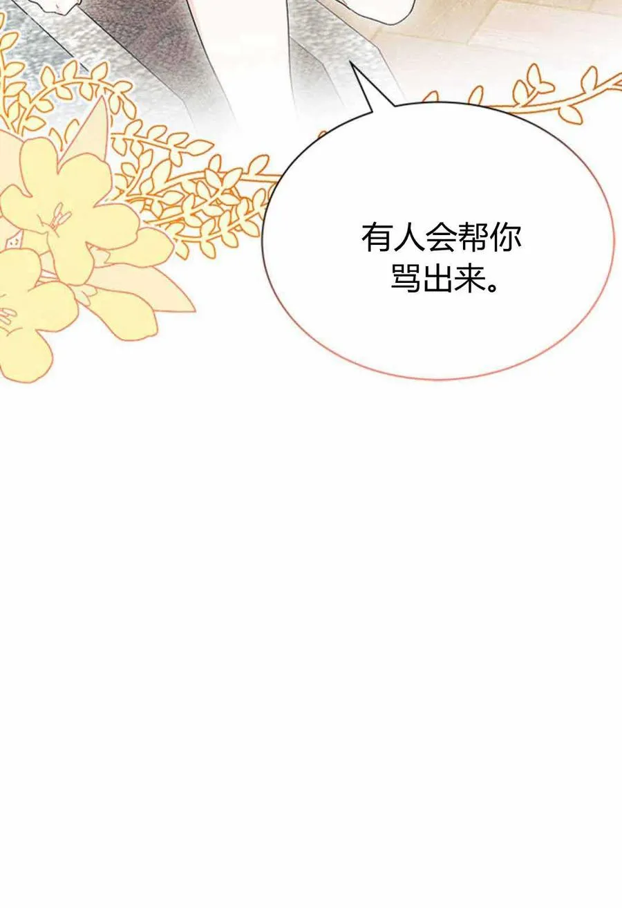 第54话39
