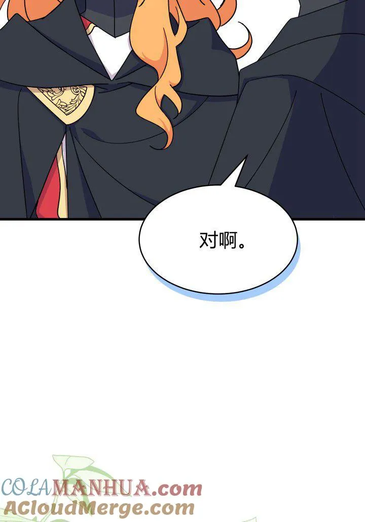 第17话52