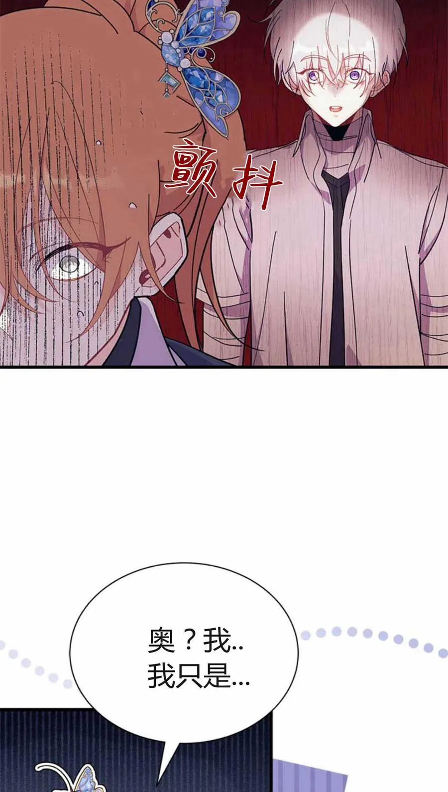 第54话85