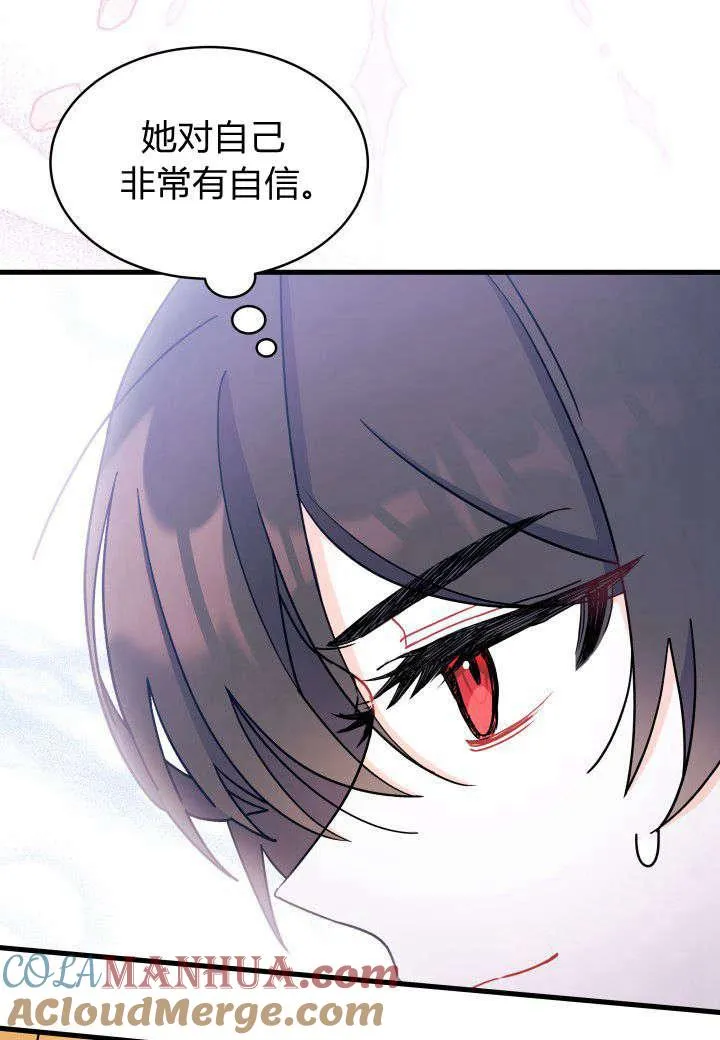 第07话84
