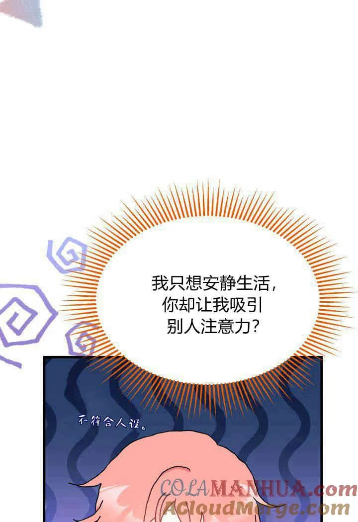 第26话84