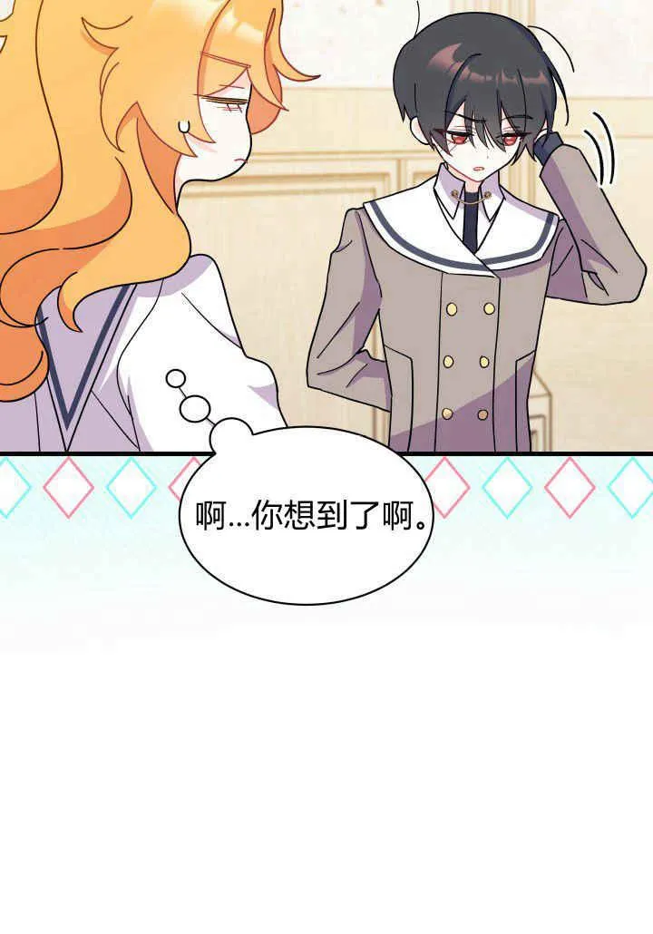 第08话65
