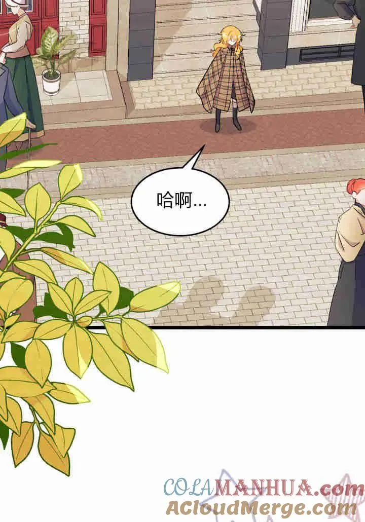 第34话76