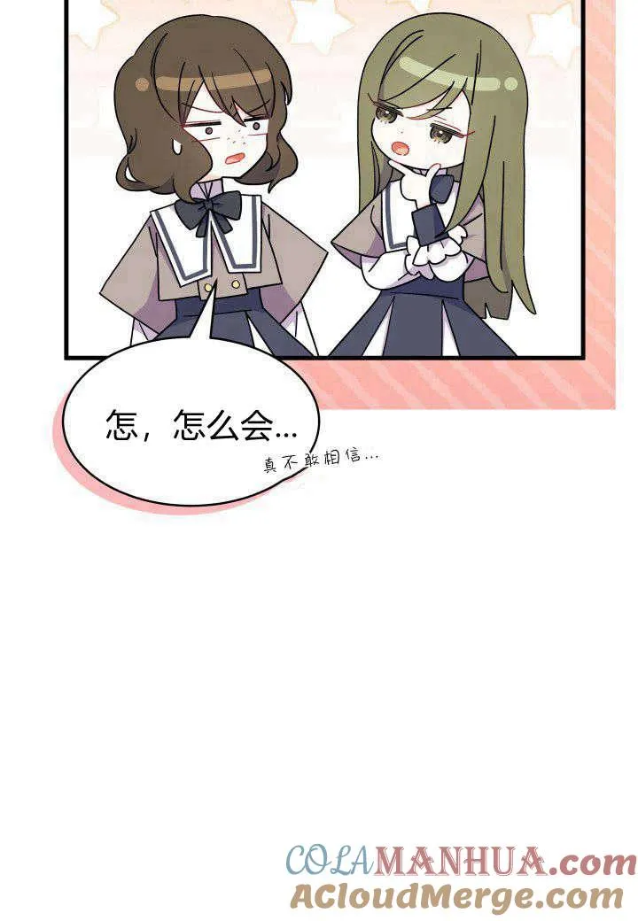 第06话16