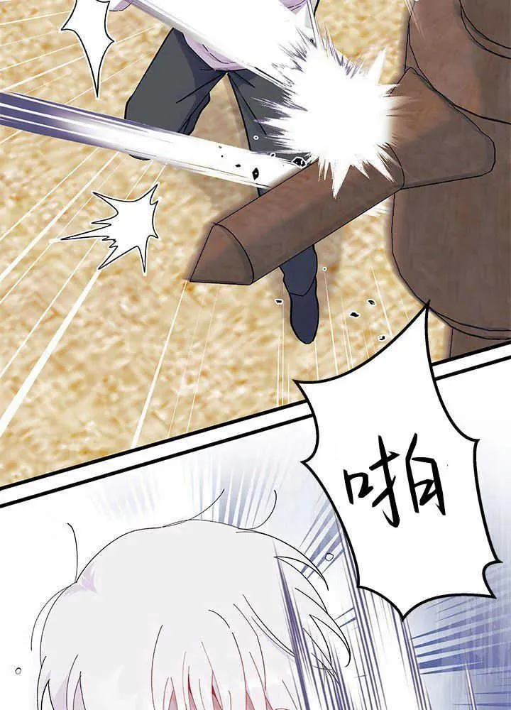 第45话79