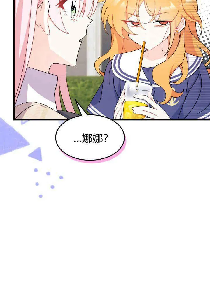 第25话15
