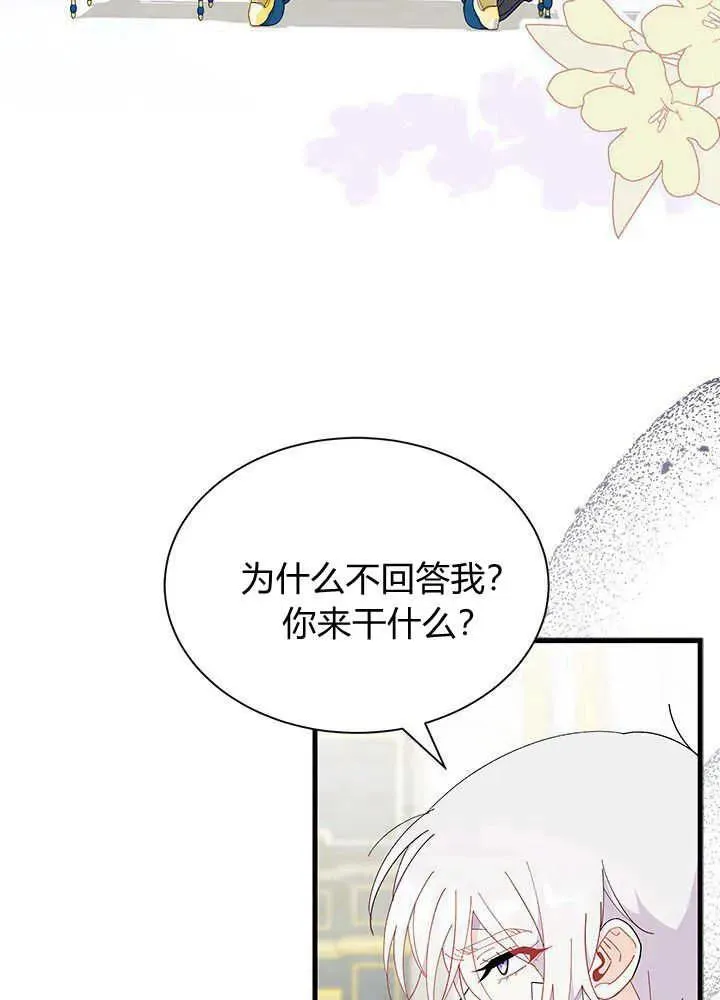 第47话49