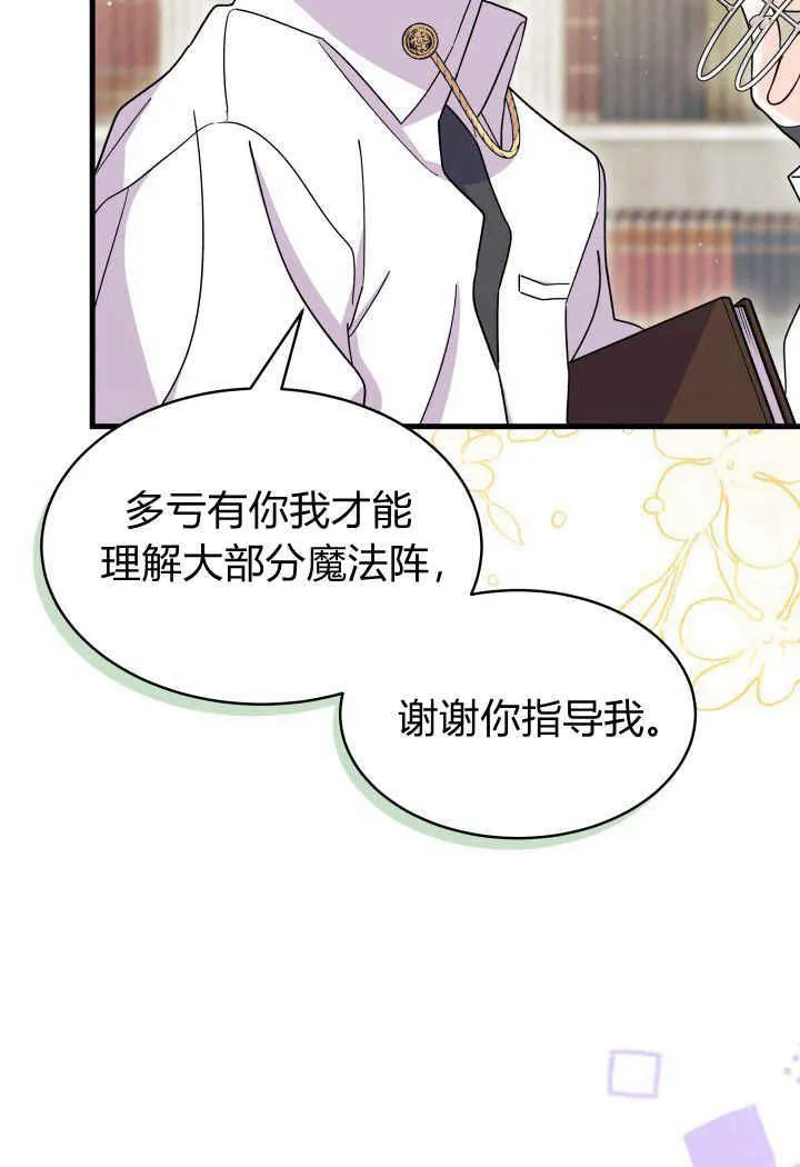 第14话58
