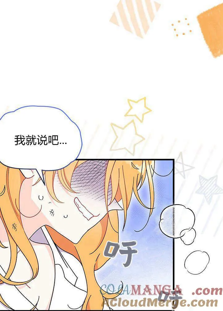 第62话32