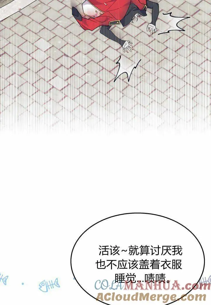 第38话84