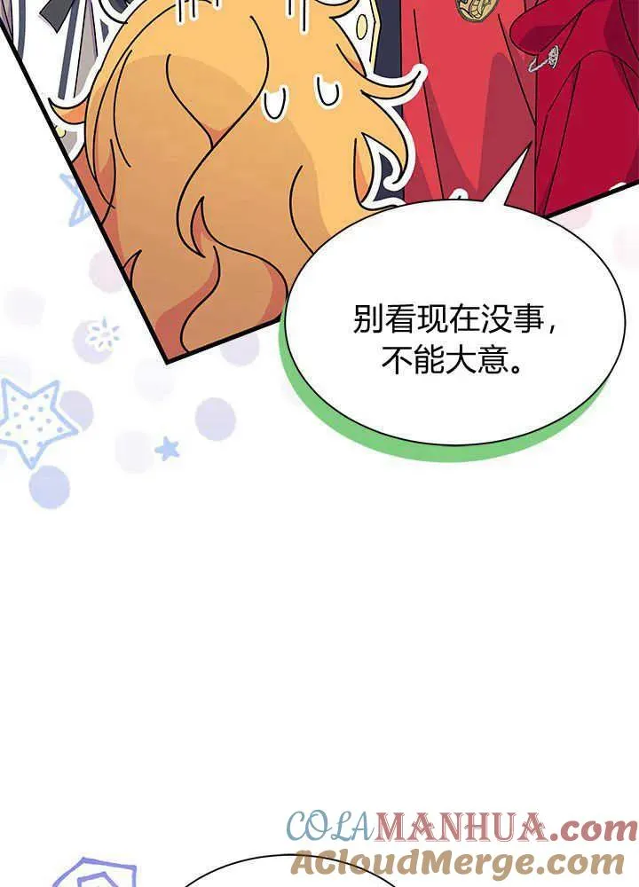 第42话48