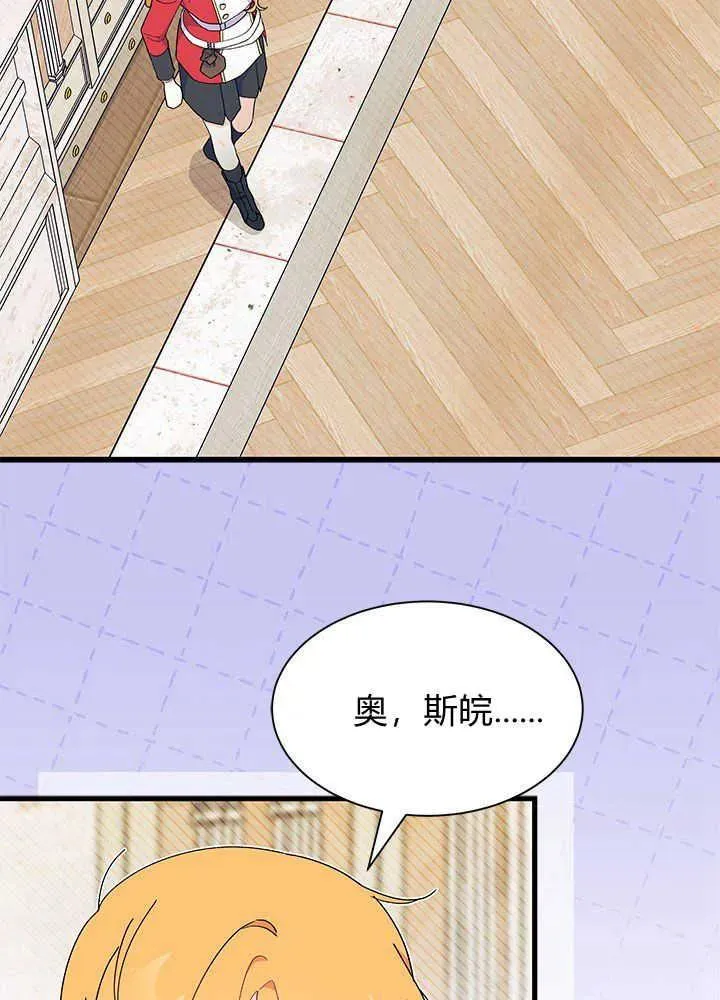 第41话117