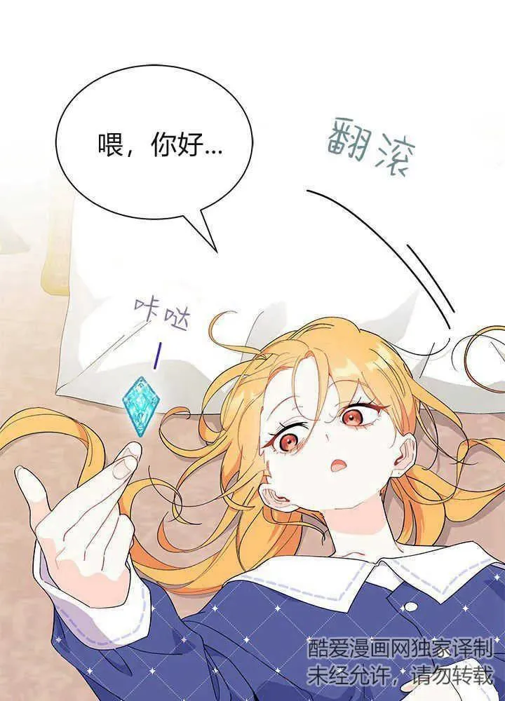第42话77