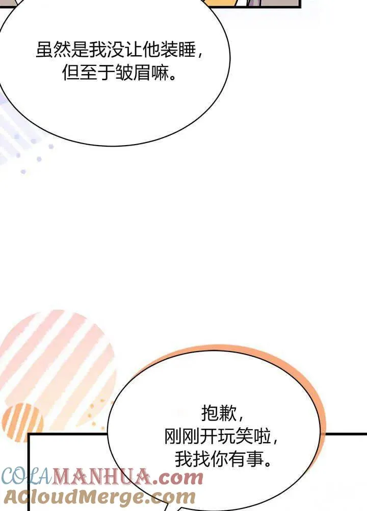 第44话16
