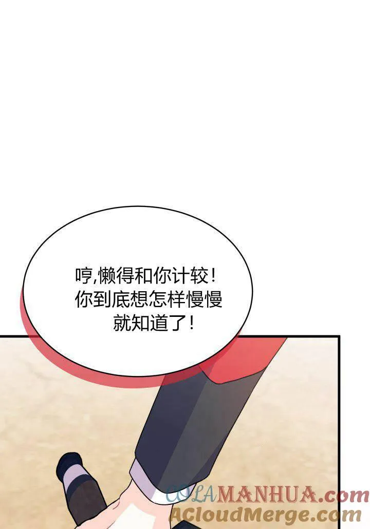 第08话116