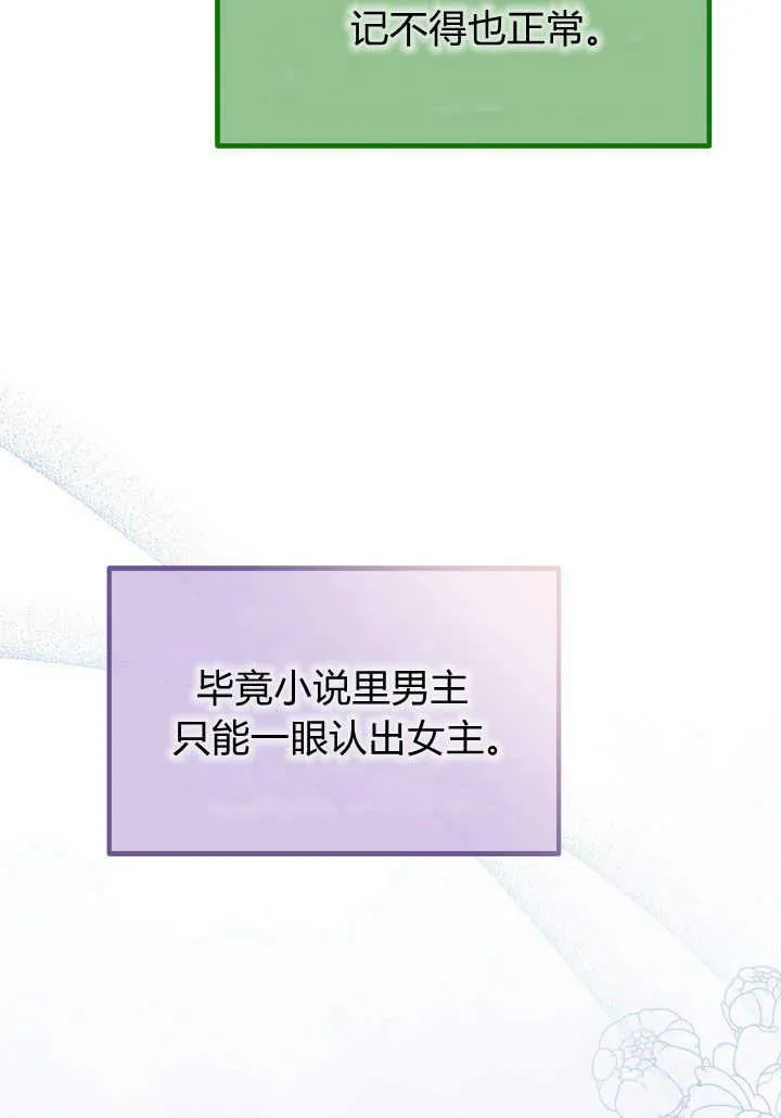 第36话94