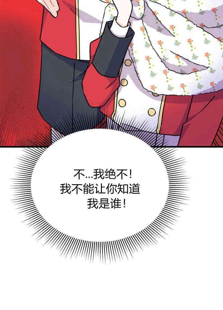 第04话50