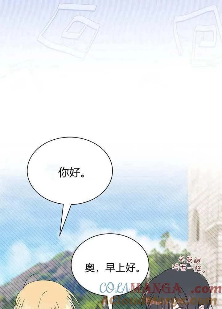 第57话12